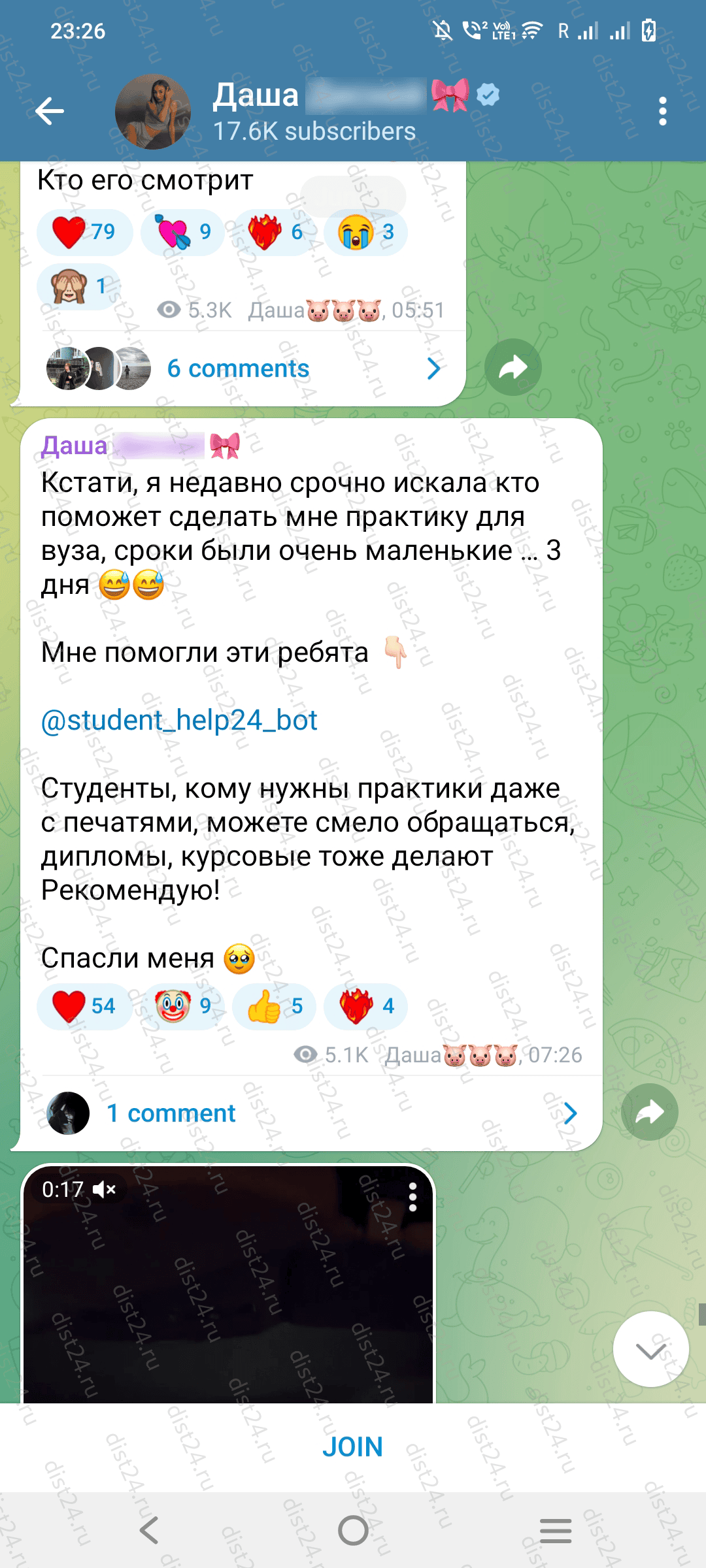 Отзыв клиента Отзыв клиента