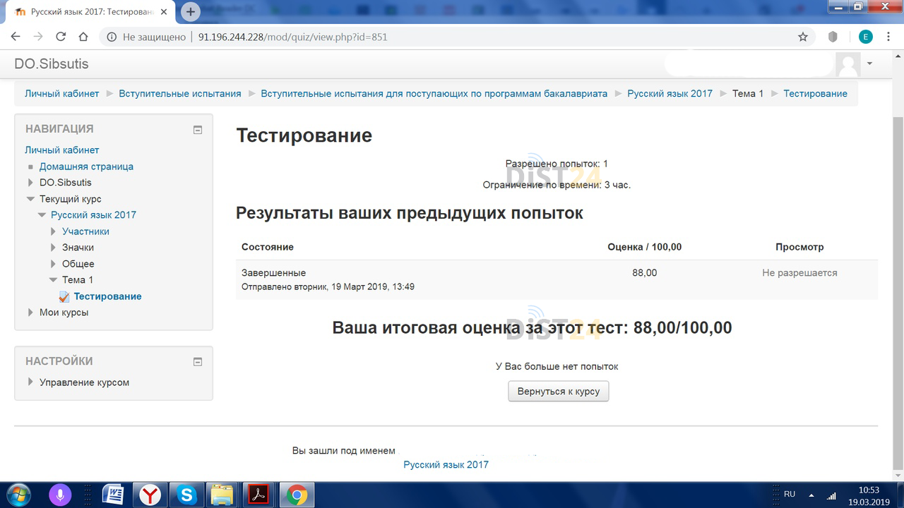 Сессия под ключ РАЭПК - vsiep-online.ru Сессия под ключ РАЭПК - vsiep-online.ru