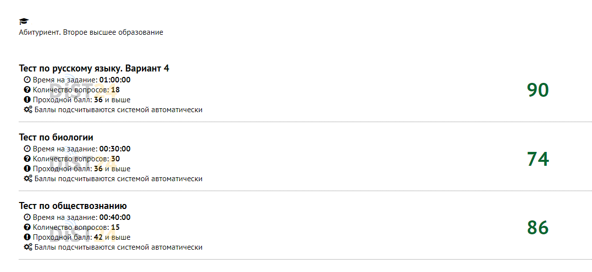Сессия под ключ РАЭПК - vsiep-online.ru Сессия под ключ РАЭПК - vsiep-online.ru