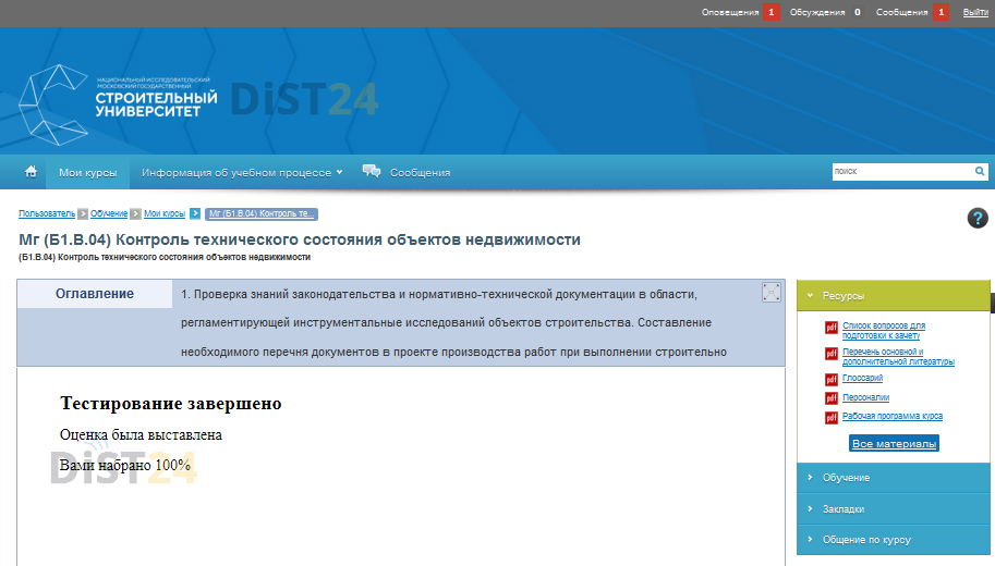 Сессия под ключ РАЭПК - vsiep-online.ru Сессия под ключ РАЭПК - vsiep-online.ru