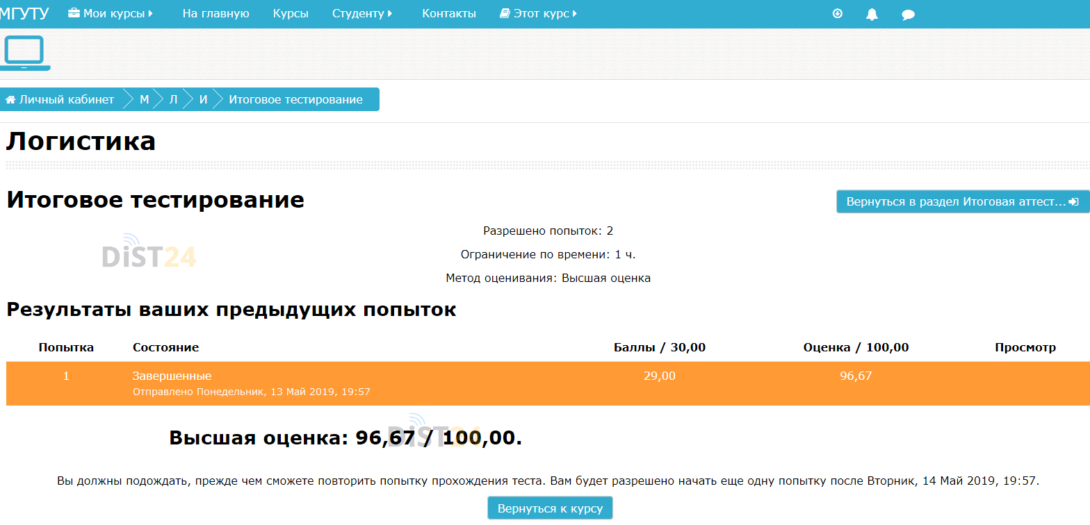 Сессия под ключ РАЭПК - vsiep-online.ru Сессия под ключ РАЭПК - vsiep-online.ru
