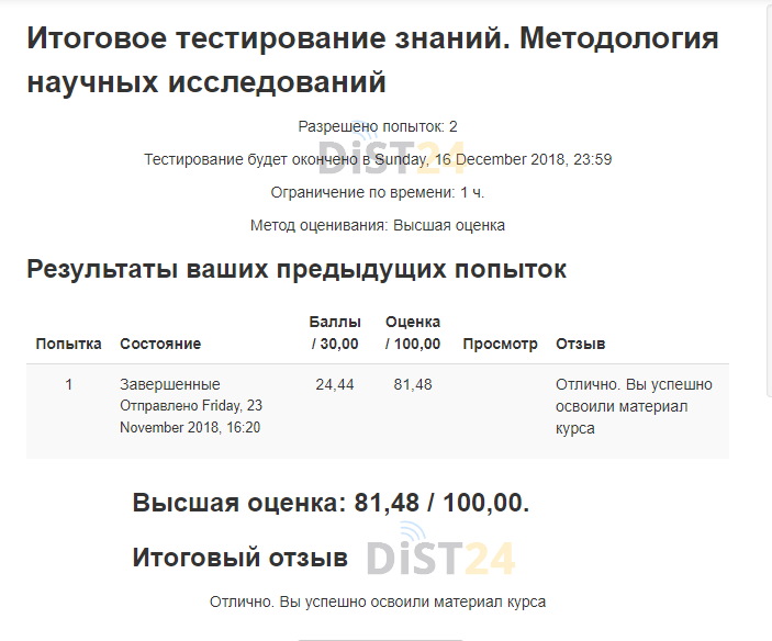 Сессия под ключ РАЭПК - vsiep-online.ru Сессия под ключ РАЭПК - vsiep-online.ru