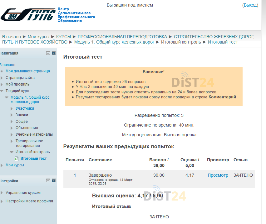 Сессия под ключ РАЭПК - vsiep-online.ru Сессия под ключ РАЭПК - vsiep-online.ru