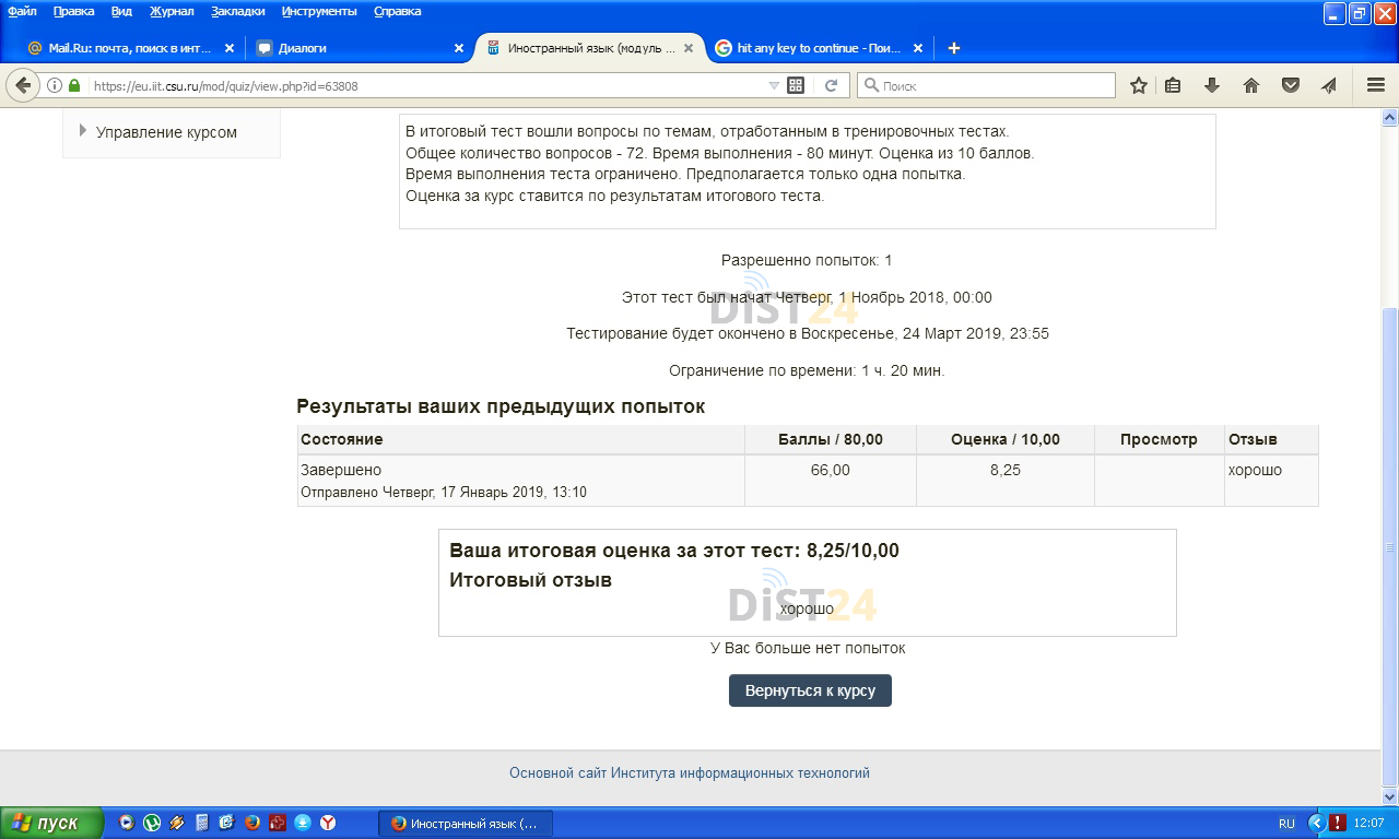 Сессия под ключ РАЭПК - vsiep-online.ru Сессия под ключ РАЭПК - vsiep-online.ru