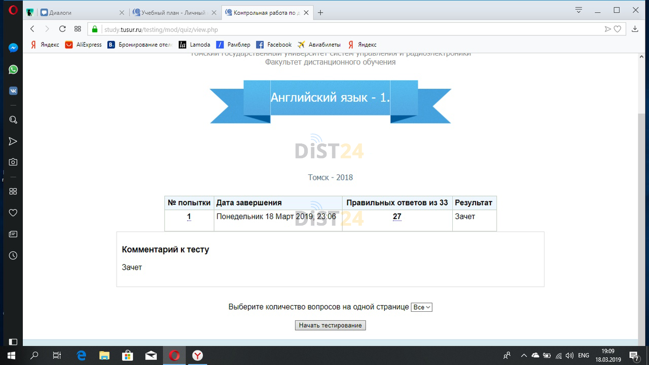Сессия под ключ РАЭПК - vsiep-online.ru Сессия под ключ РАЭПК - vsiep-online.ru