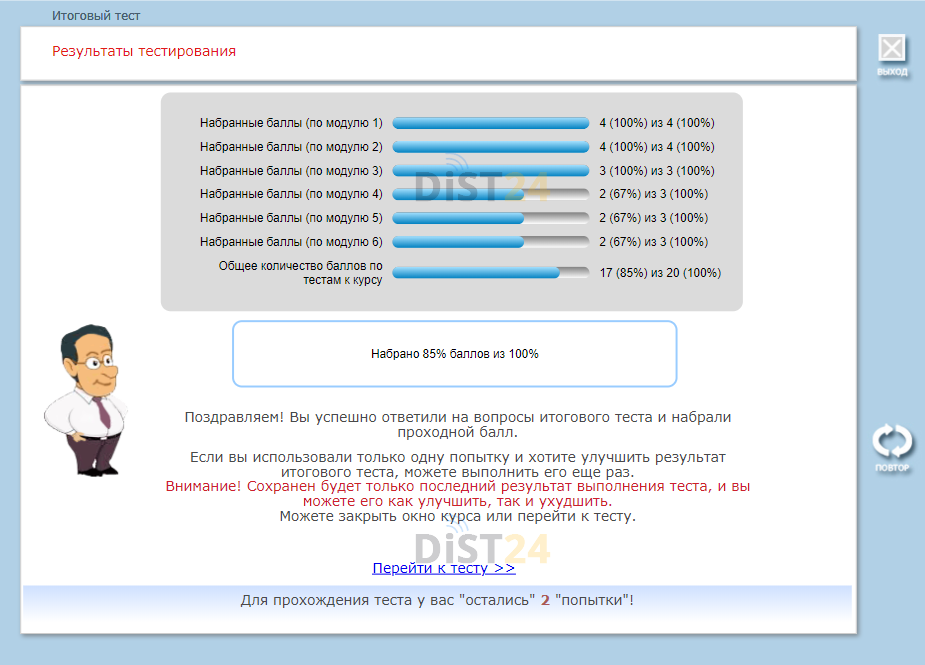 Сессия под ключ РАЭПК - vsiep-online.ru Сессия под ключ РАЭПК - vsiep-online.ru