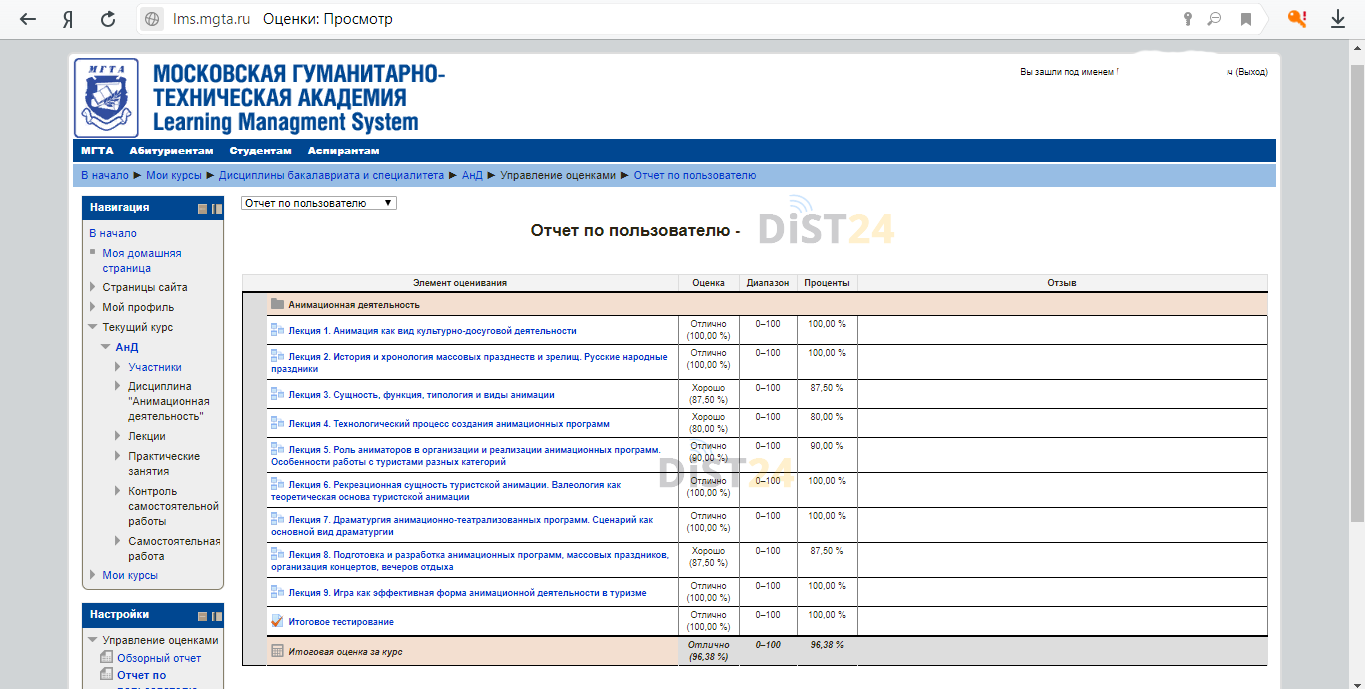 Сессия под ключ РАЭПК - vsiep-online.ru Сессия под ключ РАЭПК - vsiep-online.ru