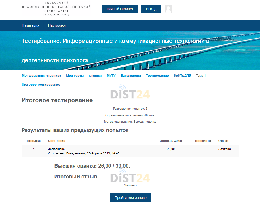 Сессия под ключ РАЭПК - vsiep-online.ru Сессия под ключ РАЭПК - vsiep-online.ru