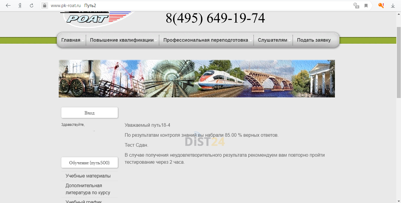 Сессия под ключ РАЭПК - vsiep-online.ru Сессия под ключ РАЭПК - vsiep-online.ru